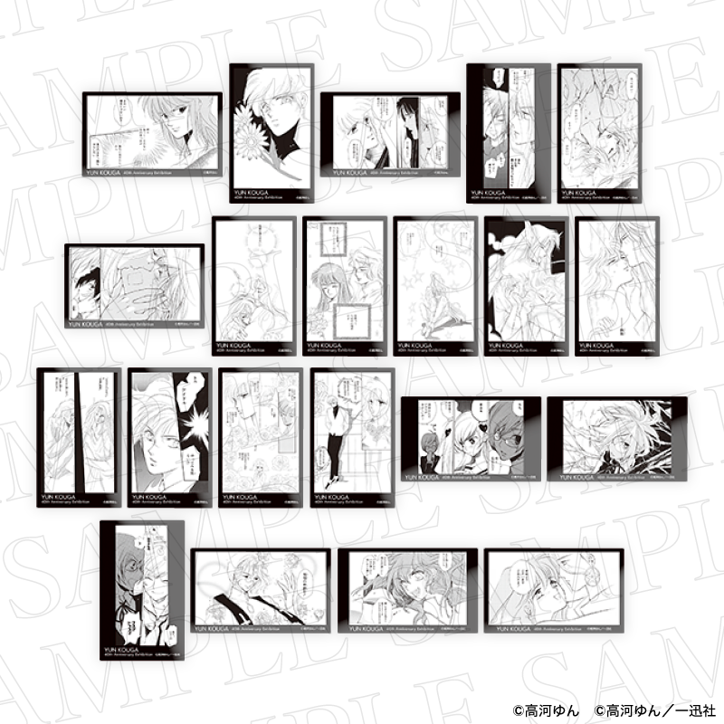 トレーディングクリアカード