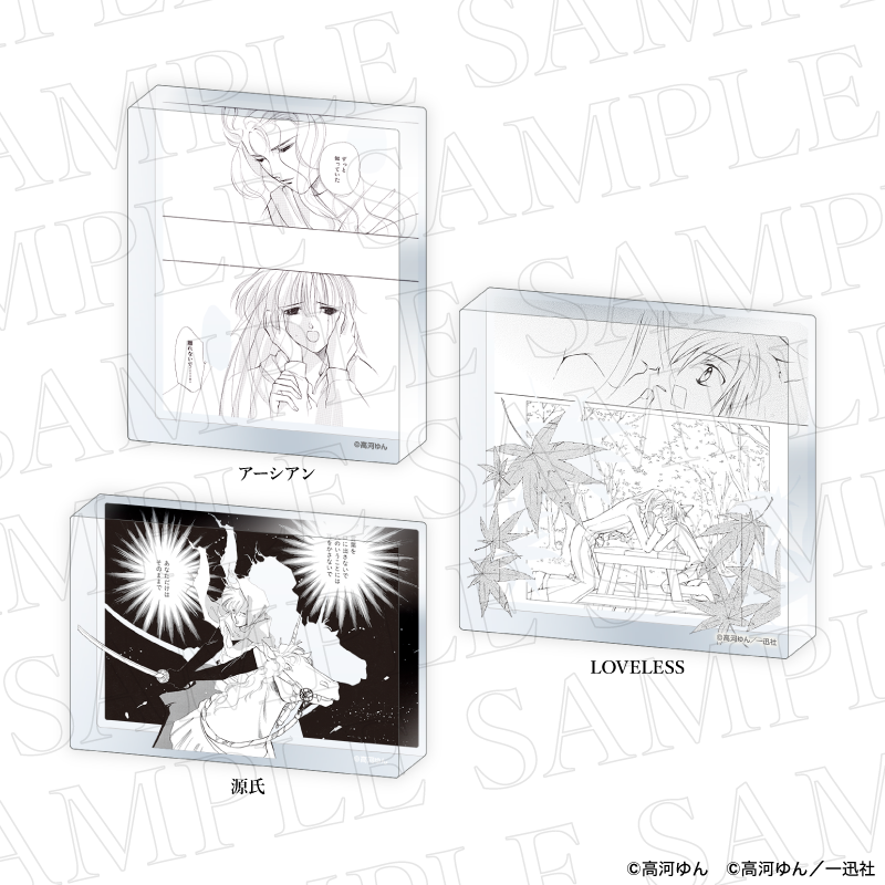 コマプレートスタンド各種