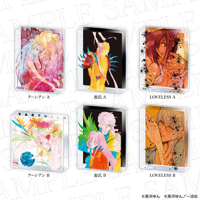 アクリルブロック各種