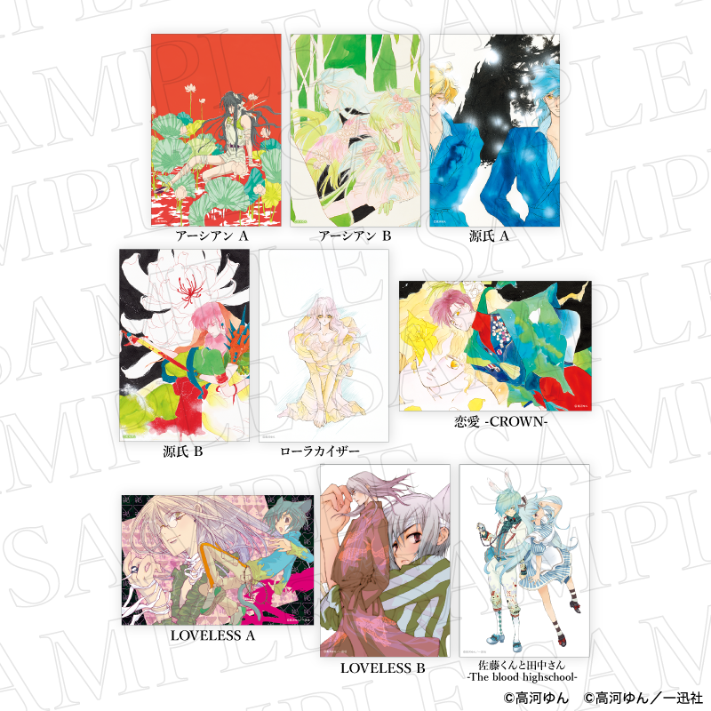 ポストカード各種